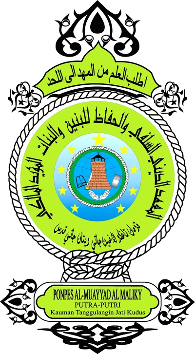 Al Muayyad Al Maliky